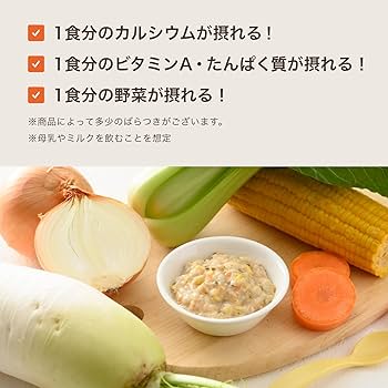 カインデスト16個 真鯛と5種野菜の豆乳リゾット/5パウチ | カインデスト/the